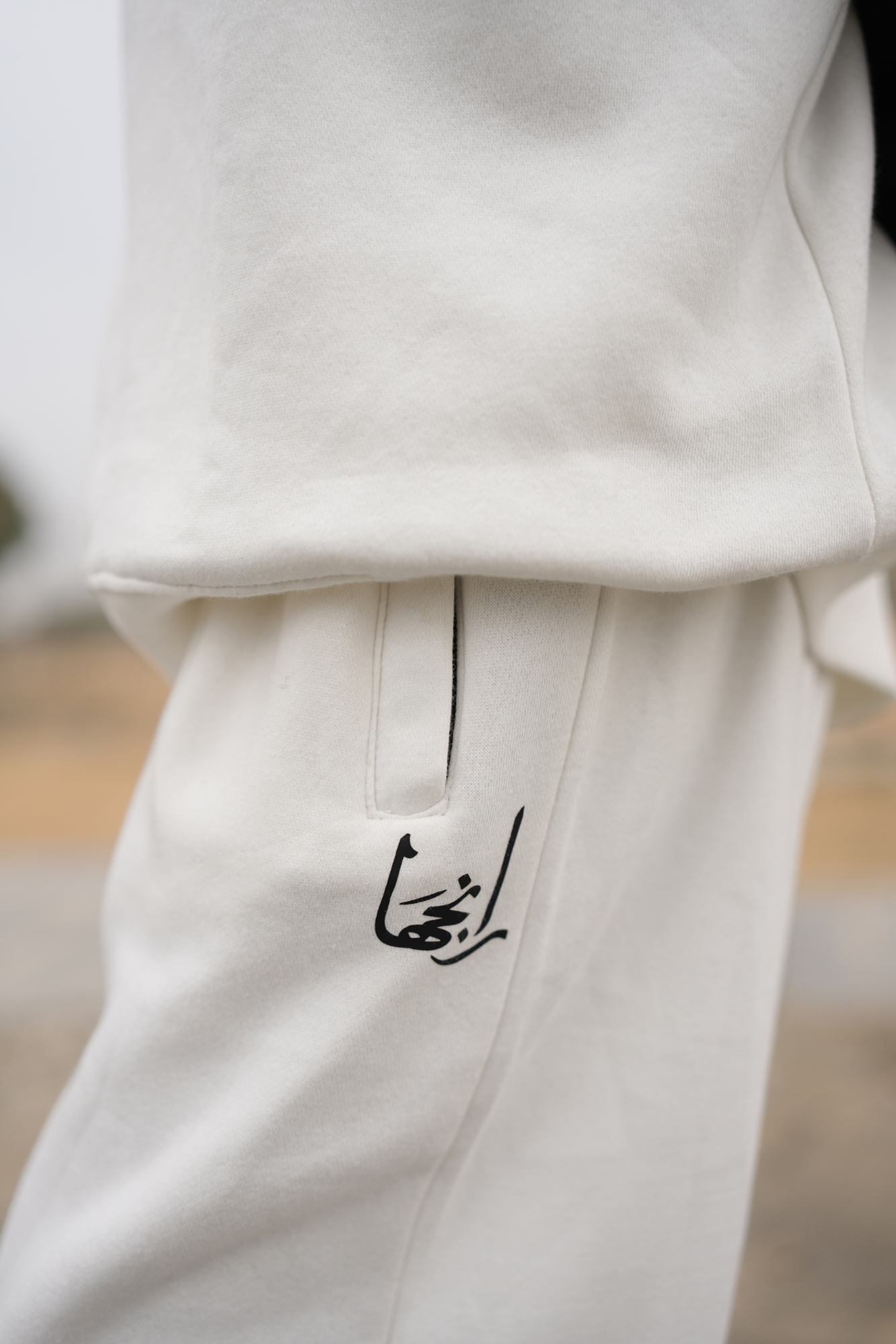 The "Aazaad" Baggy Trouser