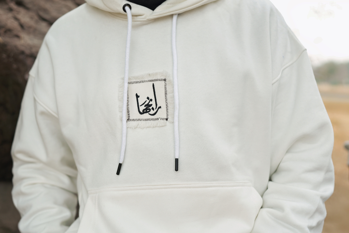 The "Gawah" Hoodie