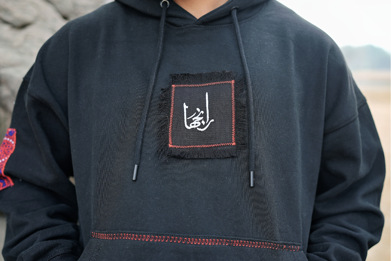 The "Malang" Hoodie